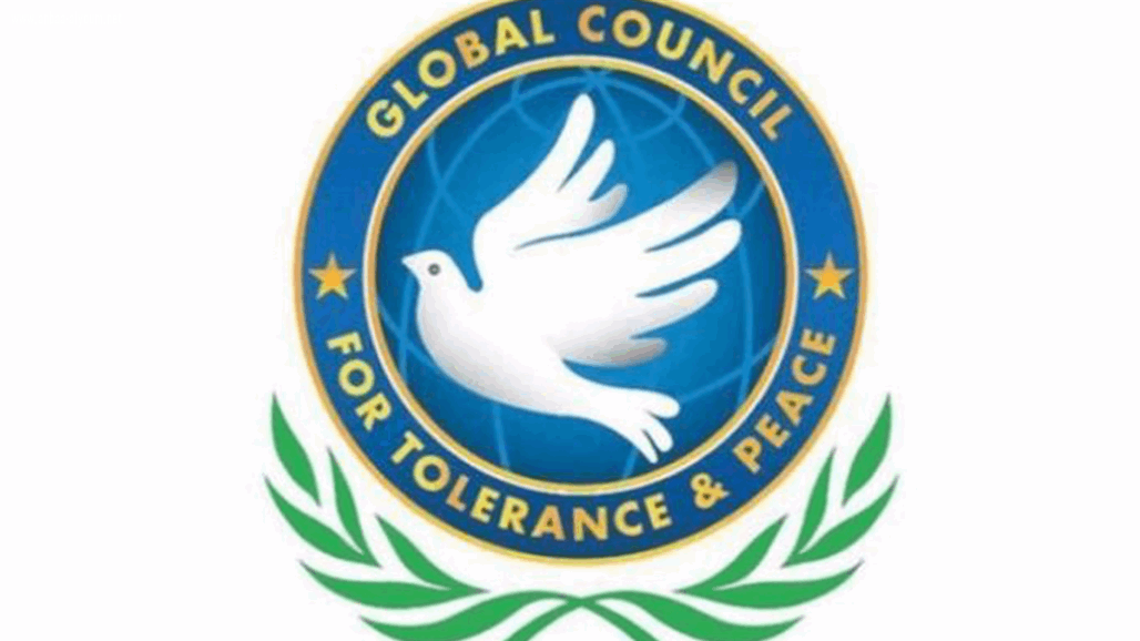 المجلس العالمي للسلام والتعايش يشيد بقرار العراق بتخصيص يوم للتسامح