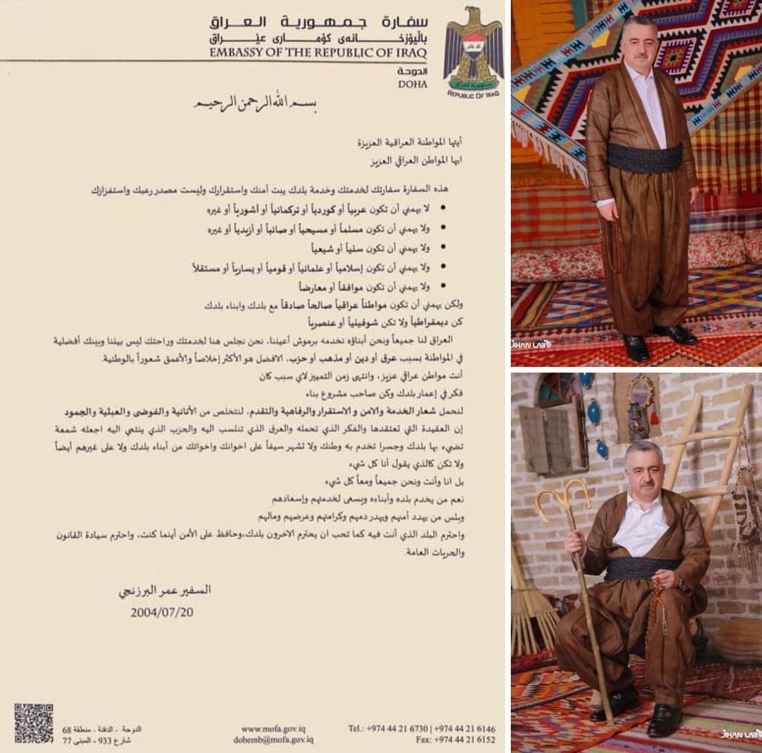  عندما ينطق الجبل  حر الانسانية  /المستشار الاقصادي المظفر/