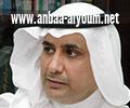  أميركا: نظام انتخابي فريد!  ... أحمد الفراج كاتب وأكاديمي سعودي
