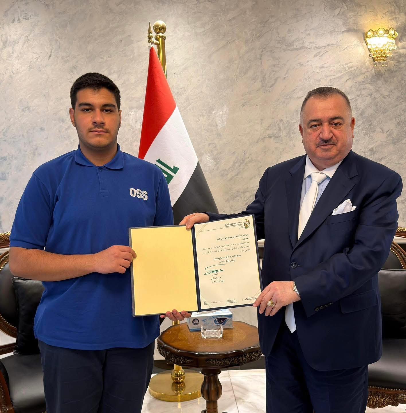 سفير جمهورية العراق لدى المملكة الأردنية الهاشمية يهنئ الطالب العراقي المتميز عبدالله ماهر مدهر وعائلته