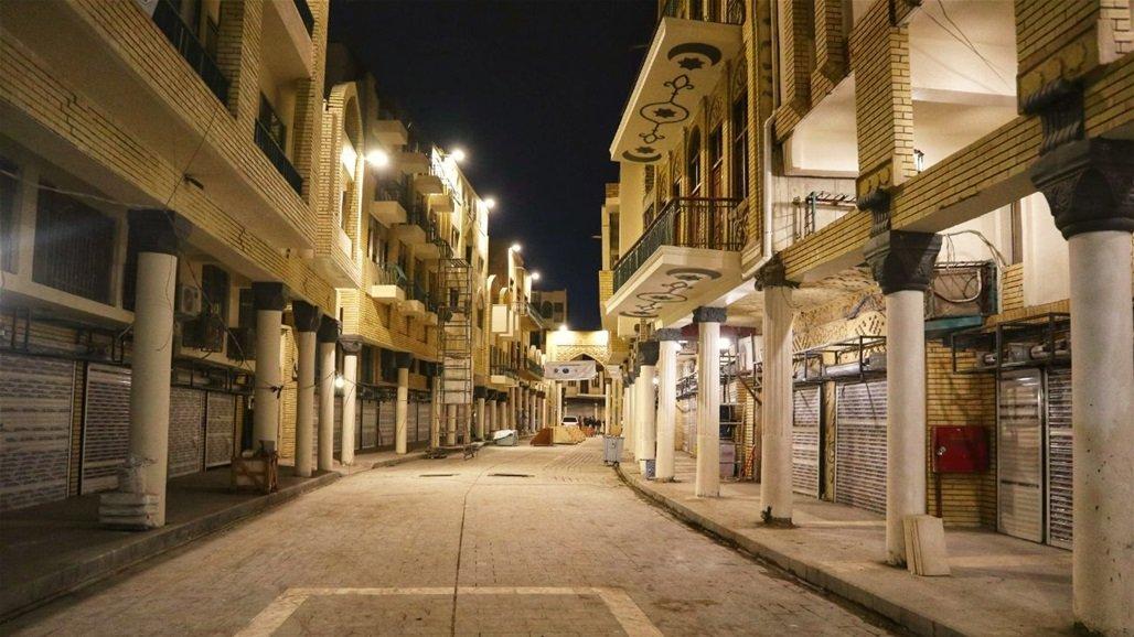 امانة بغداد توجه دعوة لـ