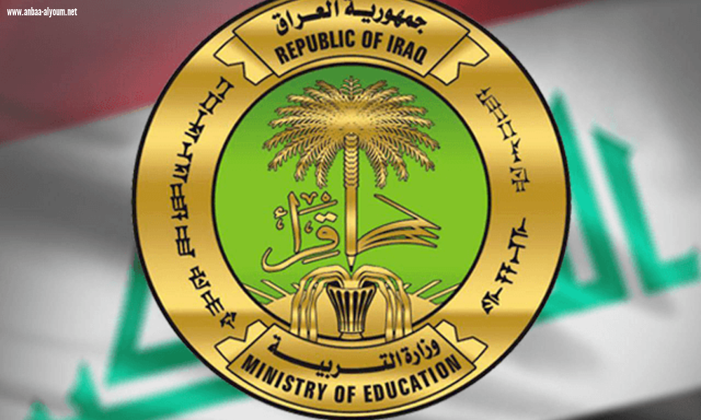 بعد تعطيل دوام المدارس.. التربية تطلق غداً منصة التعليم الالكتروني