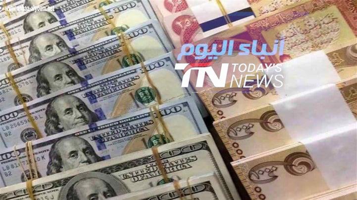 انخفاض اسعار الدولار في العراق