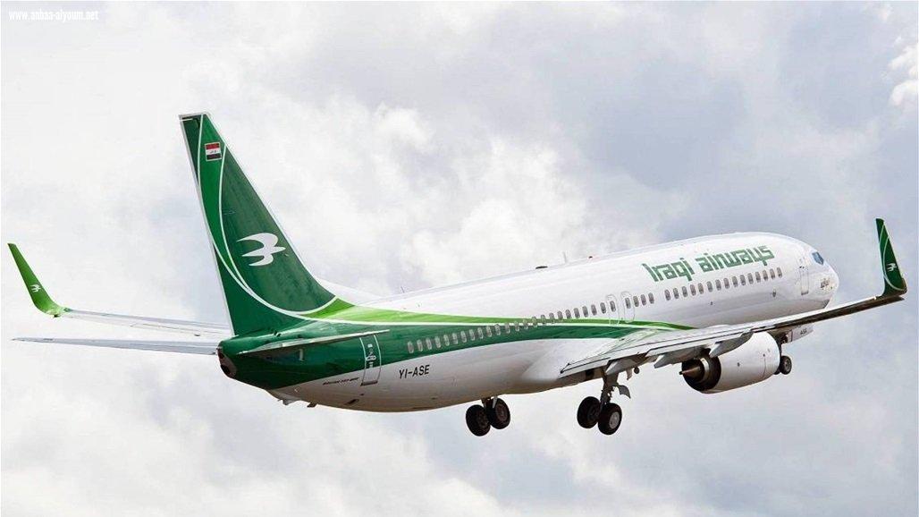 النقل تعلن وصول 275 مواطناً ضمن الرحلة الاستثنائية لاجلاء العراقيين من ماليزيا