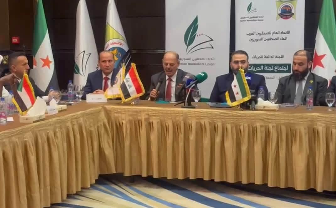 اتحاد الصحفيين العرب: اجتماع دمشق يدعم تطوير التشريعات الضامنة للحريات الصحفية