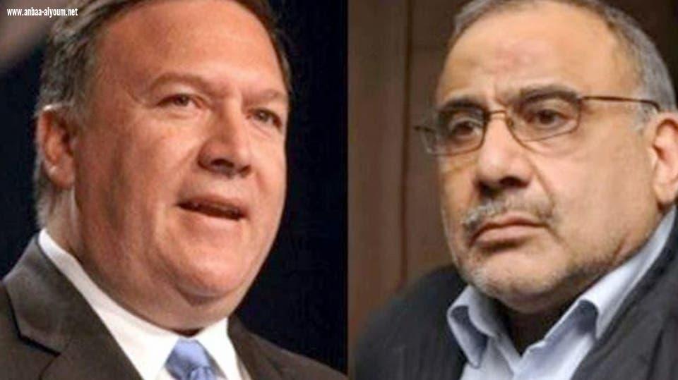 بومبيو لعبدي المهدي: يجب محاسبة الجماعات المسؤولة عن هجمات التاجي