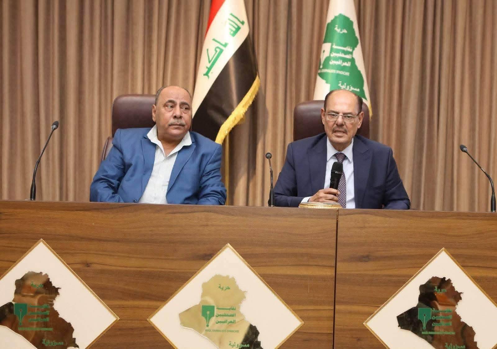 نقابة الصحفيين العراقيين تبحث مع رؤساء تحرير الصحف آليات دعم الصحافة الورقية واستدامة صدورها