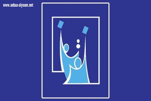 مفوضية الانتخابات تصدر توضيحاً بشأن آلية اختيار المناصب والدرجات الوظيفية