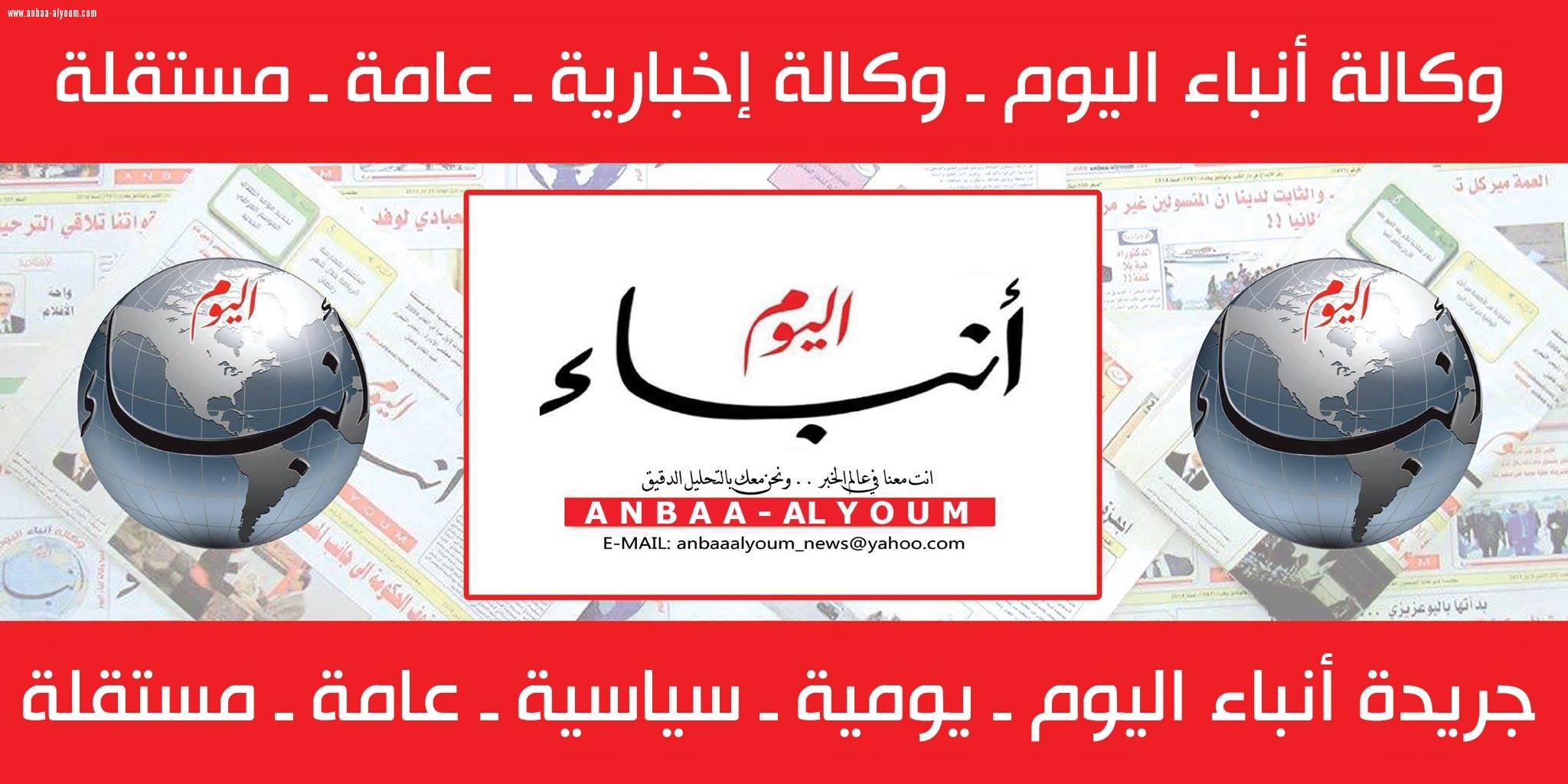 نعتذر عن البث والنشر بالوقت الحالي بسبب خلل فني من المصدر !