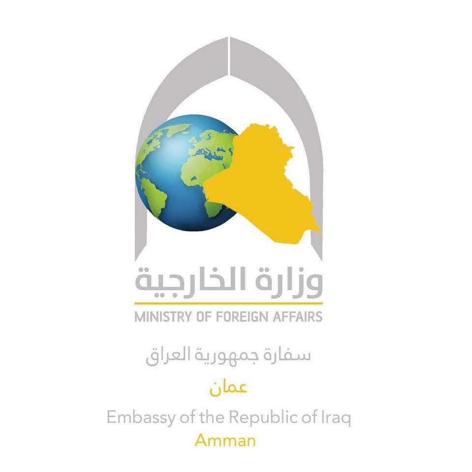 ُتعرب سفارةُ جمهوريةِ العراق لدى المملكةِ الأردنيةِ الهاشمية عن تقديرها للجهود التي تبذلها الجهاتُ الأردنية المختصة في التعامل مع تداعيات الظروف الراهنة في المنطقة، ولا سيما ما يتعلق بحركة النقل الجوي والمنافذ الحدودية.