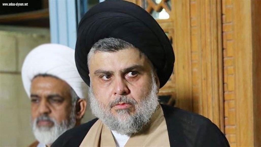 الصدر يعلن فتح باب التسجيل لمشروع 