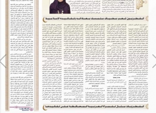 حرم سفير جمهورية العراق في قطر السيدة دلگير جعفر حسين في مقابلة صحفية رمضانية مع الصحافة القطرية