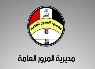 المرور توضح بشأن إلغاء الغرامات وتغيير أرقام السيارات