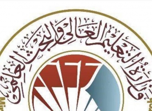 التعليم العالي تسبتعد استئناف دوام الجامعات والمعاهد في الوقت الحالي