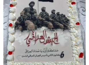 تهنئة بمناسبة عيد الجيش العراقي الباسل