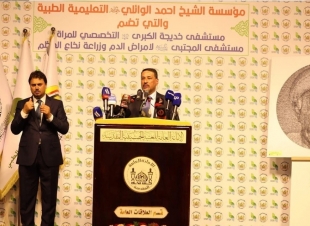 وزير الصحة يحضر ويشارك ممثل المرجعية الدينية العليا بافتتاح مؤسسة الشيخ الوائلي رحمه الله الطبية التعليمية بمحافظة كربلاء المقدسة