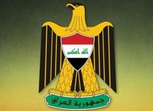 رئاسة الجمهورية تعلن اطلاق مبادرة 