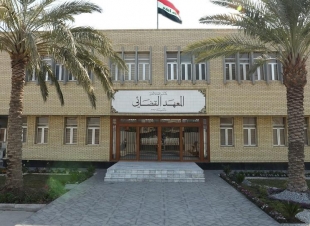 قائمة بأسماء المؤهلين إلى الامتحان النهائي في المعهد القضائي العراقي