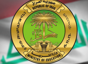 بعد تعطيل دوام المدارس.. التربية تطلق غداً منصة التعليم الالكتروني