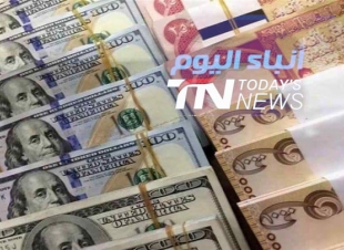 انخفاض اسعار الدولار في العراق