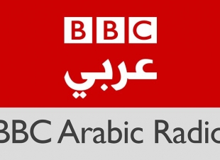 إذاعة بي بي سي العربية -مباشر-
