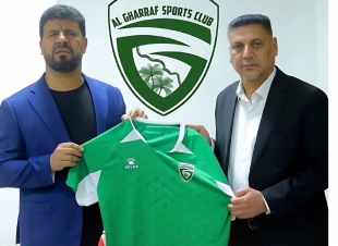 الغراف يعلن كادره التدريبي الجديد