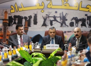 محافظة بغداد تعطل دوام دوائرها من الثلاثاء وحتى الخميس