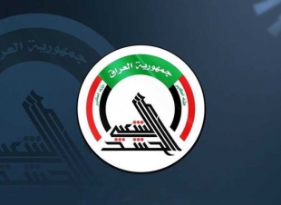 الحشد الشعبي: إصابة اثنين من مقاتلي اللواء 47 بقصف غادر في منطقة جرف النصر