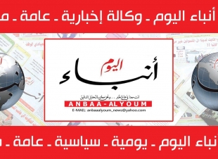 نعتذر عن البث والنشر بالوقت الحالي بسبب خلل فني من المصدر !