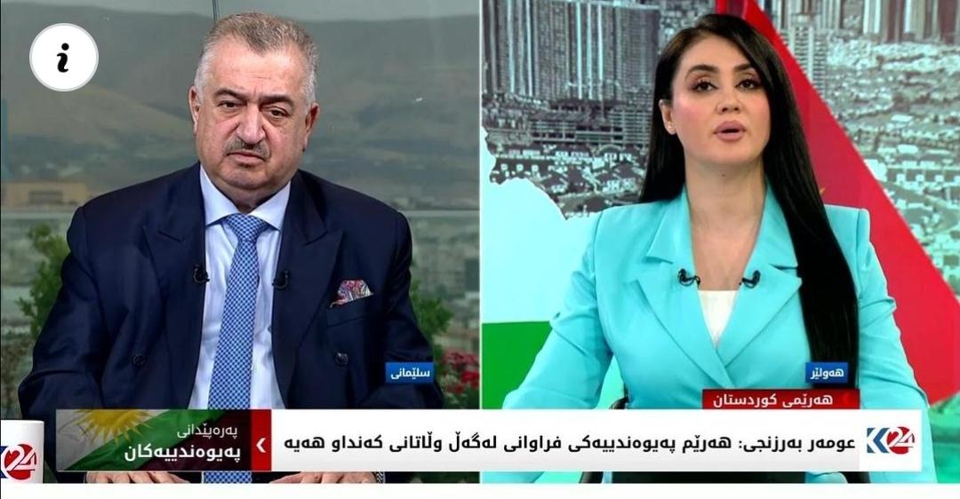 وكيل وزارة الخارجية عمر البرزنجي في مقابلة تلفزيونية باللغة الكوردية مع قناة كوردستان 24