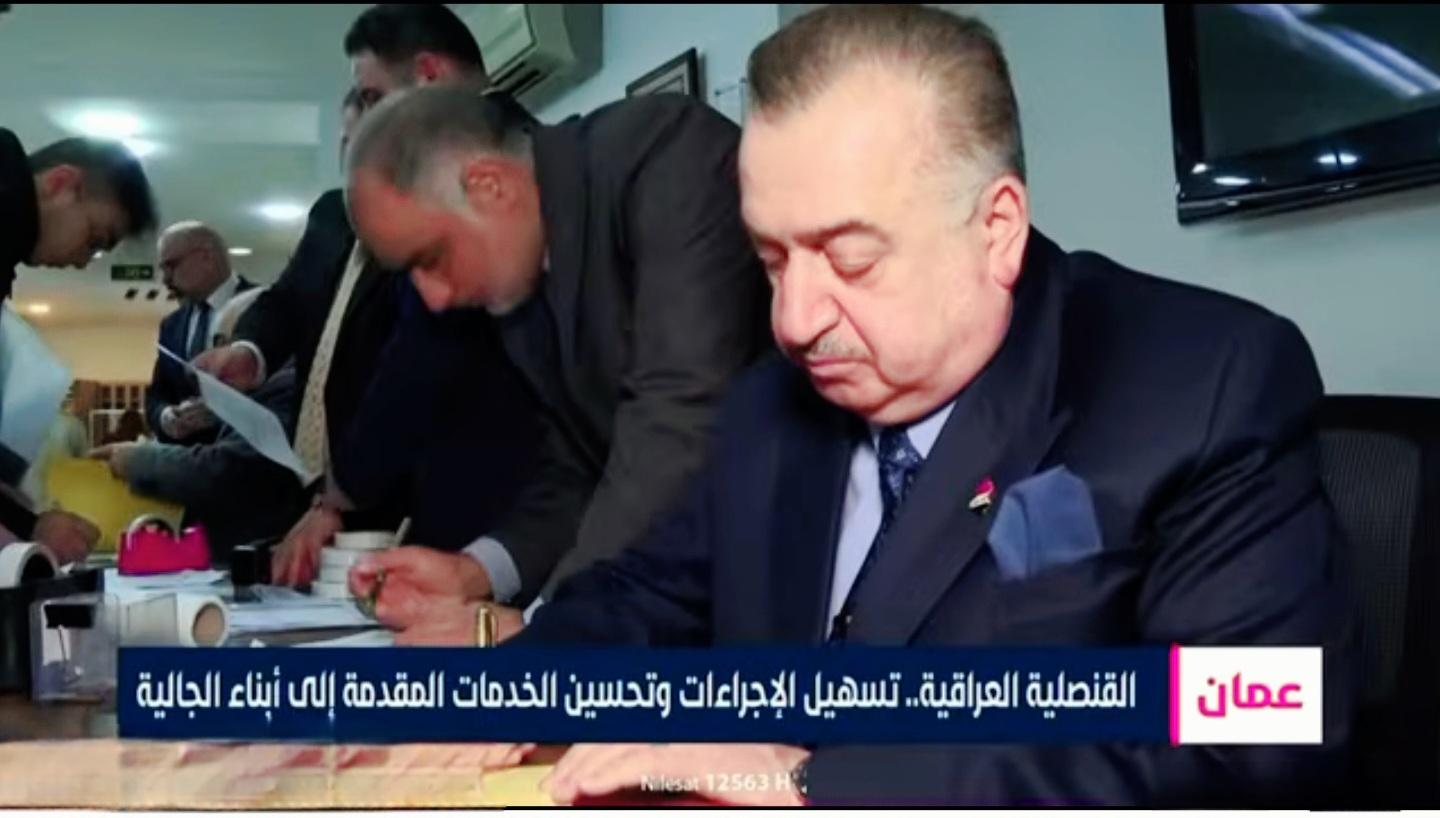 السفير البرزنجي يشرف على إدارة القسم القنصلي للتعرف على معوقات العمل والاستماع لمشاكل المواطنين