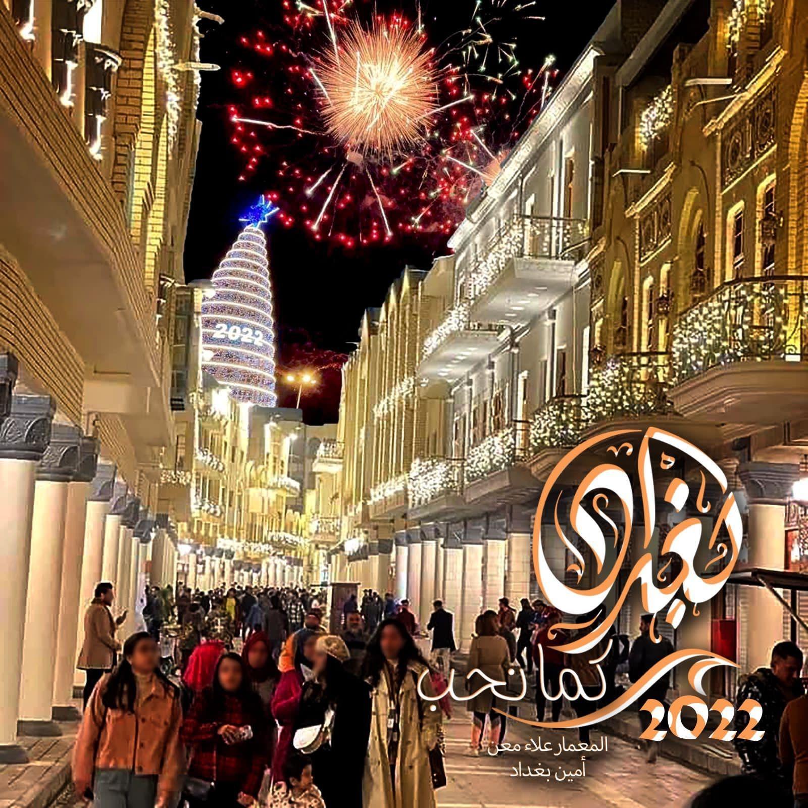 المعمار علاء معن : امانة بغداد ستنظم احتفالات كبرى في ٦ كانون الثاني احتفاءً بالعام الجديد وذكرى تأسيس الجيش العراقي وخروج القوات القتالية الاجنبية وقرب انعقاد جلسة البرلمان الجديد