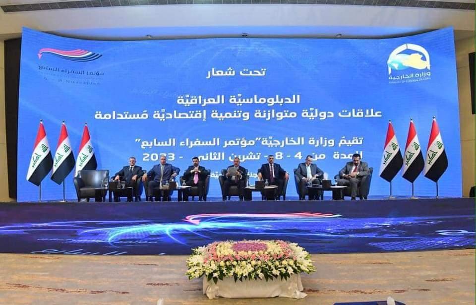 وكيل الوزارة للشؤون القانونية والشؤون متعددة الأطراف يترأس الجلسة الثانية لمؤتمر السفراء السابع في بغداد