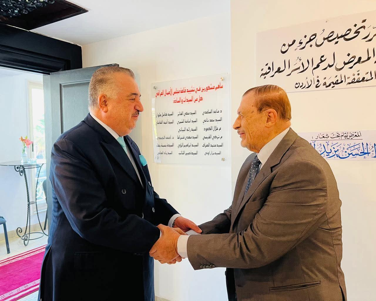 سفير جمهورية العراق لدى المملكة الأردنية الهاشمية يرعى افتتاح معرض الخطاط العراقي عادل الهادي