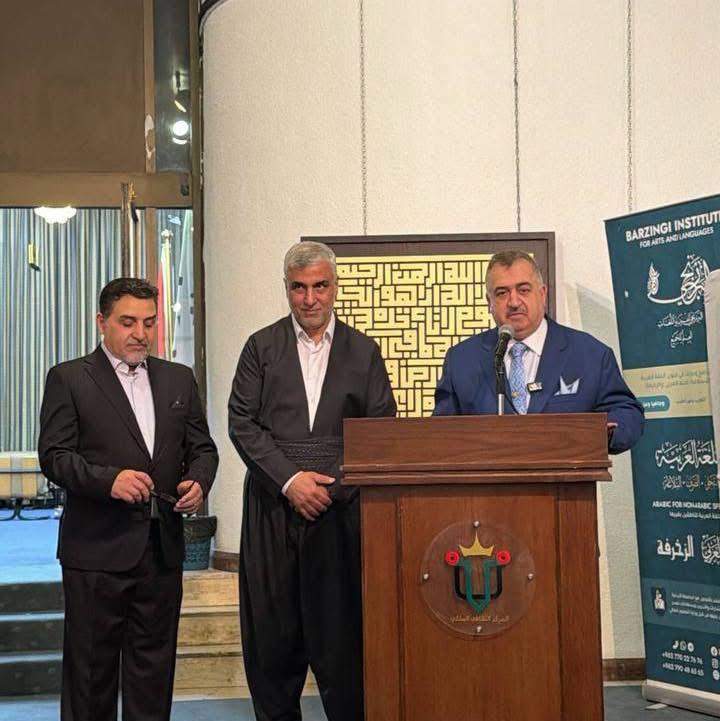 سفير جمهورية العراق يرعى معرض «حرف» للخط العربي السادس في عمّان