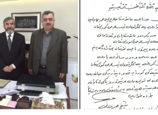 السفير عمر البرزنجي يقدم التهنئة إلى معالي الأمين العام للاتحاد الإسلامي الكوردستاني