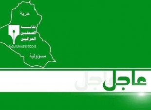 تعلن نقابة الصحفيين فتح أبواب الاختبارات للزملاء المؤهلين للانتماء الجديد وتغيير الصفة للعام 2026- 2027 .