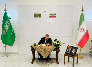 وكيل وزارة الخارجية وسفيرة جمهورية العراق لدى السعودية يُسجلان تعازيهما في السفارة الإيرانية لرحيل الرئيس الإيراني