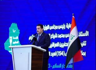رئيس مجلس الوزراء السيد محمد شياع السوداني يحضر احتفالاً رسمياً بمناسبة الذكرى 154 لتأسيس الصحافة العراقية .