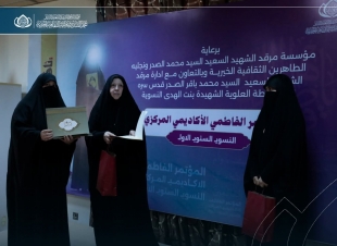 ‏بمشاركة واسعة .. رابطة الشهيدة بنت الهدى النسوية في مؤسسة المرقد الطاهر تنظم مؤتمرها النسوي الأكاديمي