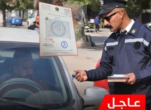 وثيقة .. مجلس محافظ بغداد يخاطب السوداني : الغرامات المرورية تجاوزت حدود المعقول